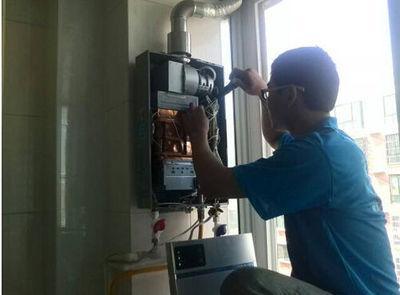 重庆市百得热水器上门维修案例